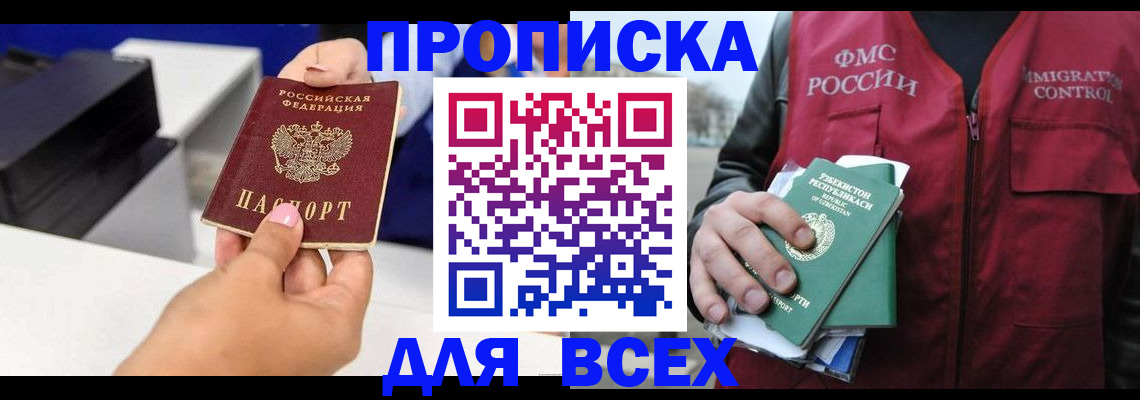 форма 3 в Ангарске