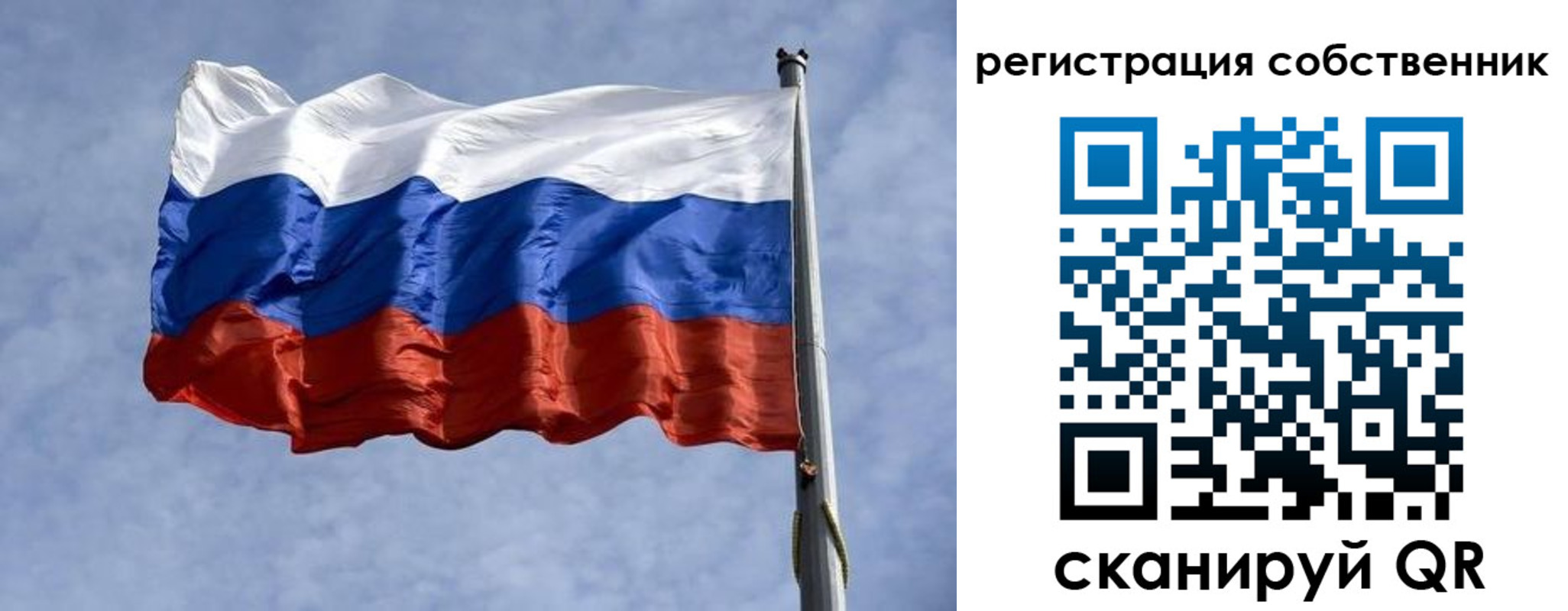 временная регистрация 2025 в Ангарске